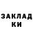 КЕТАМИН VHQ Sanya Mazurov