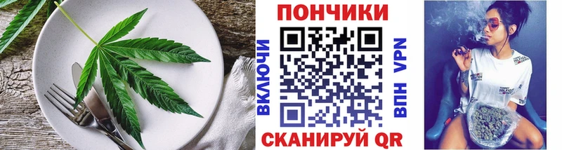 Canna-Cookies конопля  Купить закладки  Муравленко 
