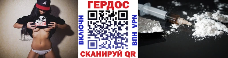 Героин белый  Купить  Муравленко 