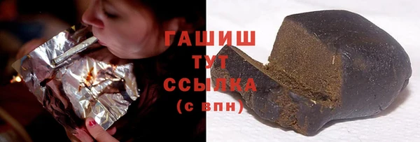 спиды Армянск