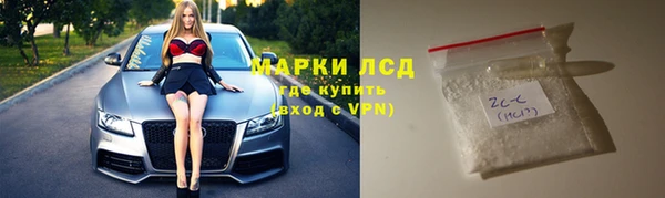 MDMA Алексин
