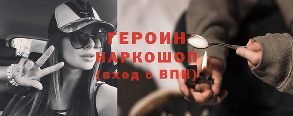 спиды Армянск