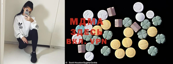 MDMA Алексин