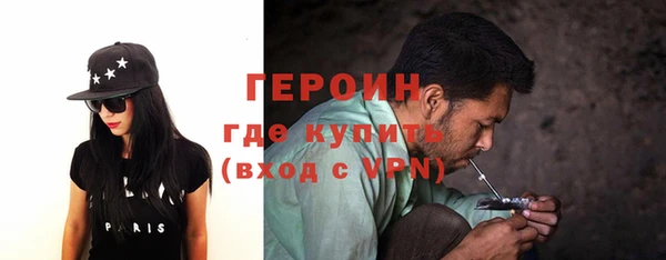 спиды Армянск