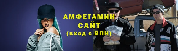 MDMA Premium VHQ Алзамай