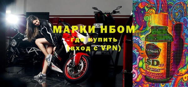 спиды Армянск