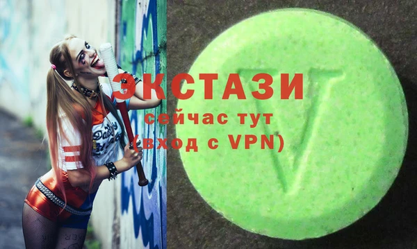 MDMA Алексин