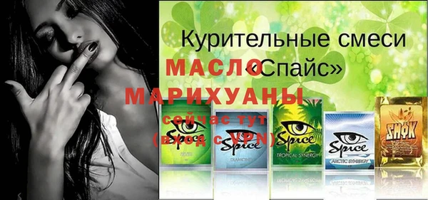MDMA Premium VHQ Алзамай