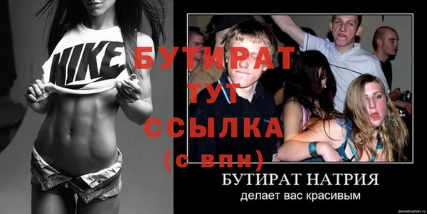 jwh Аркадак