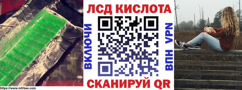 Лсд 25 экстази ecstasy  Купить  Муравленко 