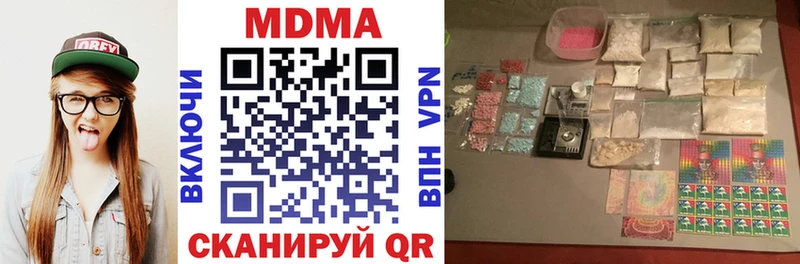 MDMA молли  Купить закладки  Муравленко 