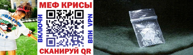 МЯУ-МЯУ VHQ  Купить закладки  Муравленко 