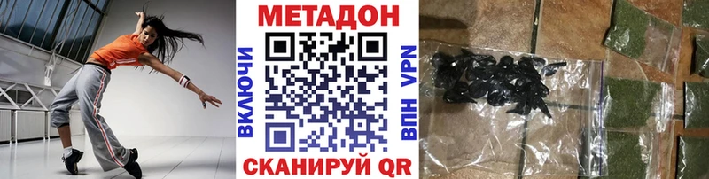 Метадон VHQ  Купить закладки  Муравленко 