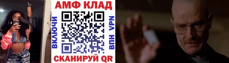 Купить Муравленко МЕТАМФЕТАМИН Декстрометамфетамин 99.9%