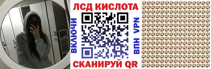 Купить где  Муравленко  Марки N-bome 1500мкг 